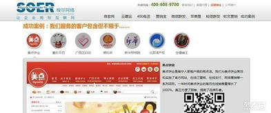 南宁高端精品网站建设 8000元全包，售后无忧的明智之选