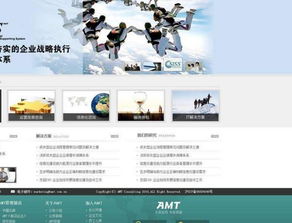 专业网站建设全流程指南 从规划到上线的实践策略