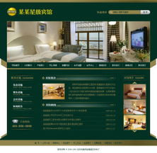 智能建站时代 如何为宾馆选购成品网站，快速开启线上运营